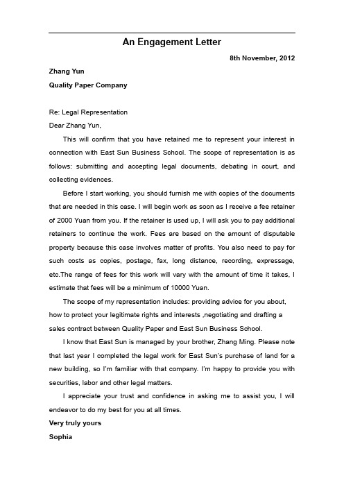 An Engagement Letter(委托书)