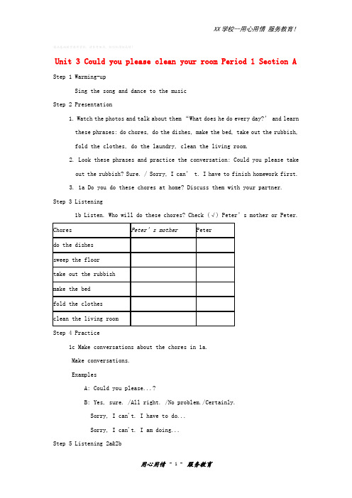 人教新目标八年级英语下册Unit 3 Period 1 Section A教案