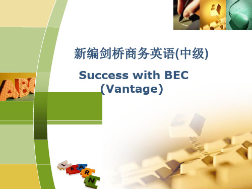 商务英语精读 (剑桥商务英语)Module 3.2