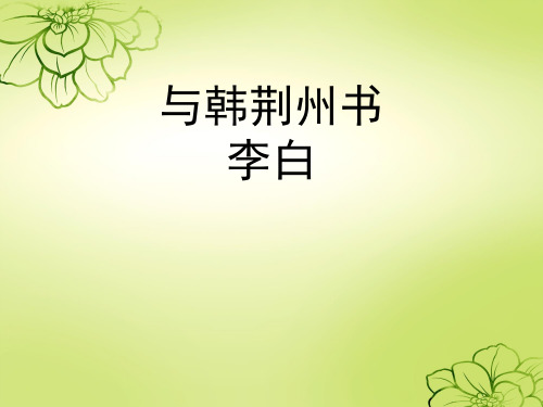 文言文主观题答题指导