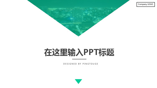 欧美精致淡雅极简几何图形渐变复古汇报ppt模板