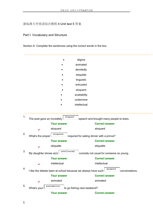 新标准大学英语综合教程4_Unit_test_5_答案