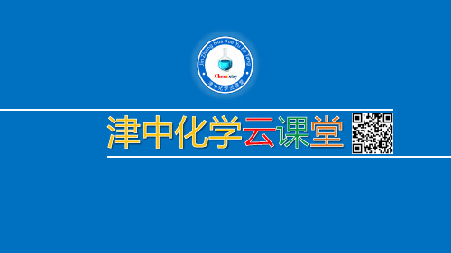 获奖系列微课课件：离子方程式的书写