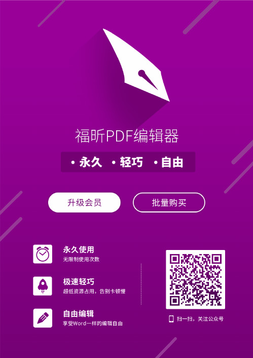 【生物试题】2019学年第一学期浙江省名校协作体高三年级生物试卷(含答案)