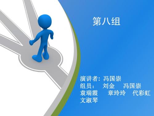 领导力再造中粮