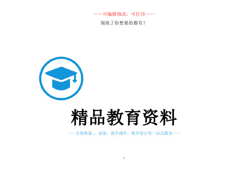 三字经最好的版本