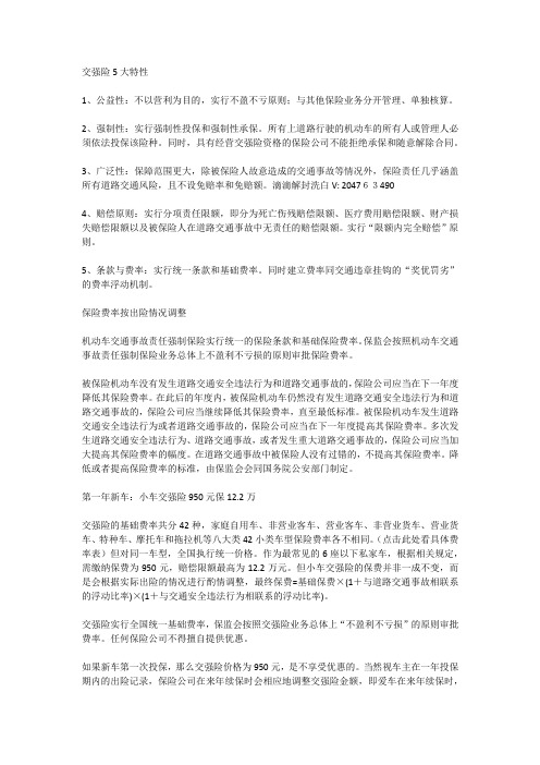 滴滴快车封禁解封教程