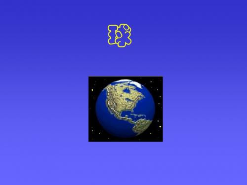 高二数学最新课件-立体几何—球的概念和性质 精品