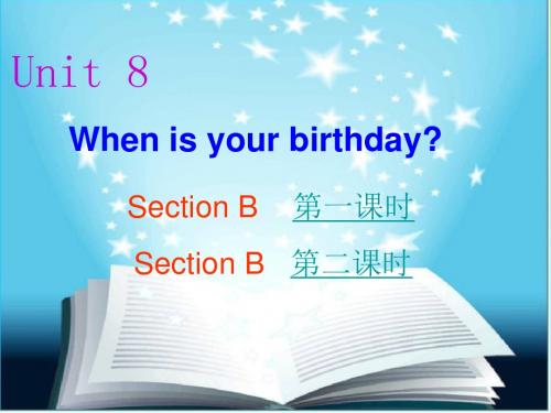 学练优七英上课件2
