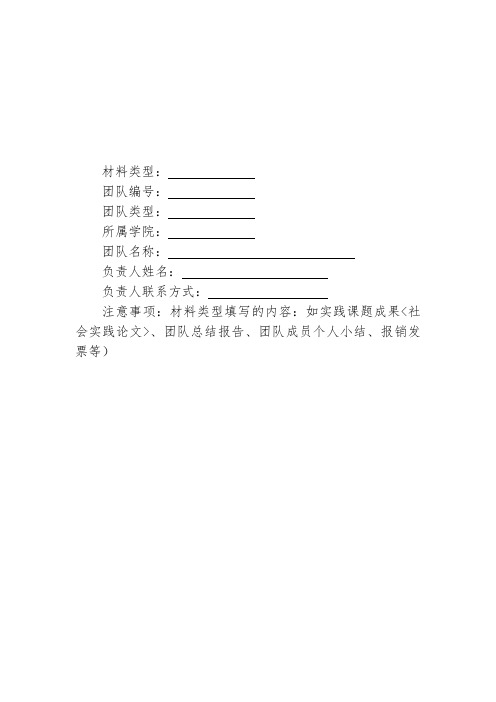 西安鼓乐的生态困境与发展探索