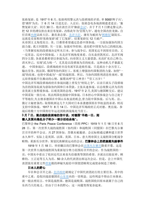 资料