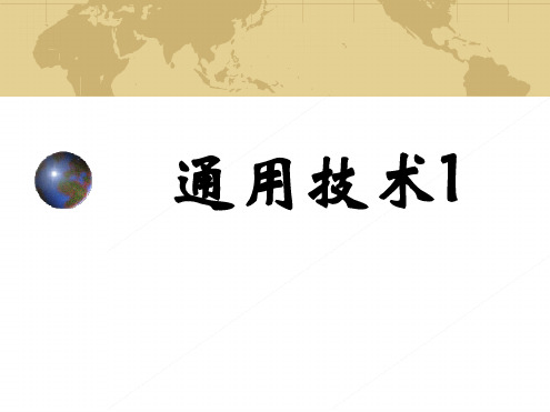 32设计的一般原则