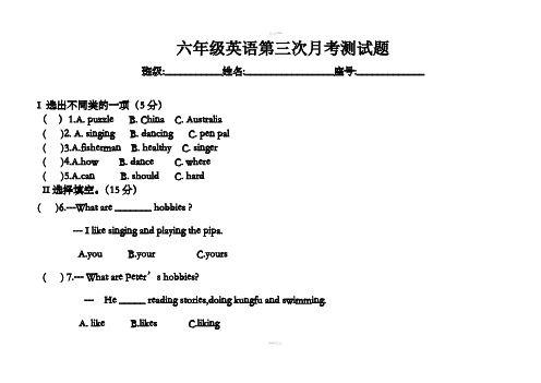人教版六年级上册英语第三次月考测试题
