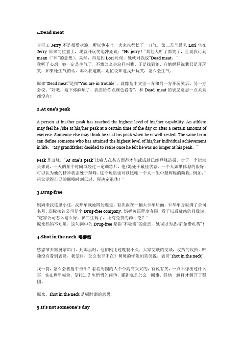 需要谨慎使用的词