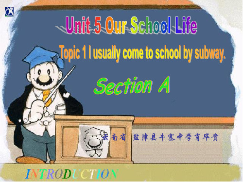 仁爱英语七年级下册Unit 5 Topic 1 Section A ppt