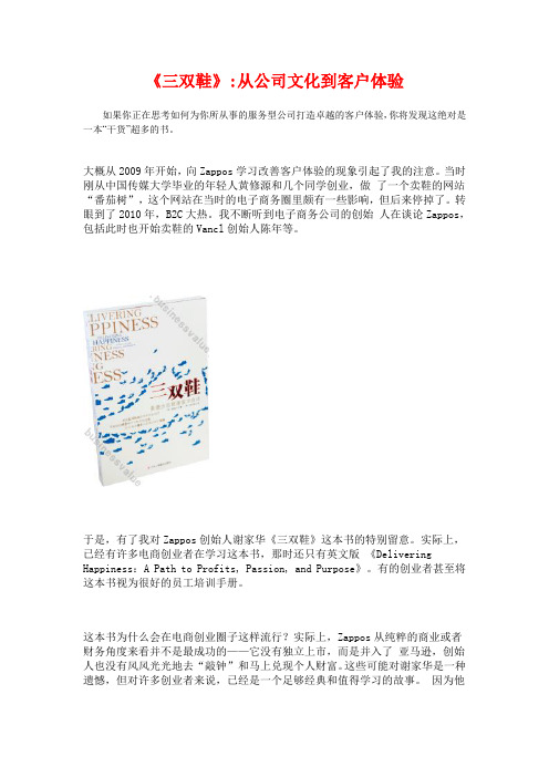 MapReduce云计算背后的秘密
