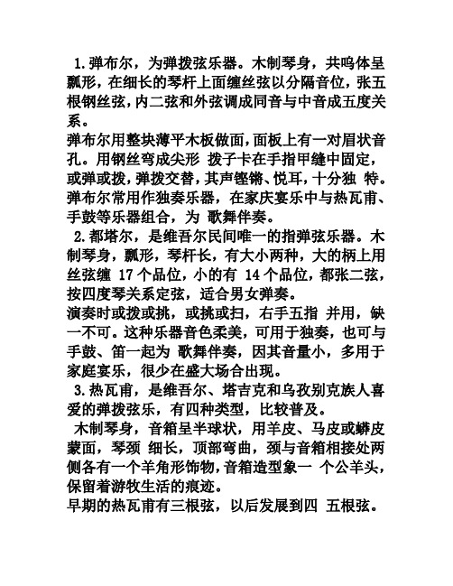 12木卡姆