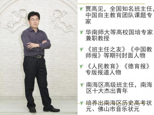 班级文化系列：小活动,大德育