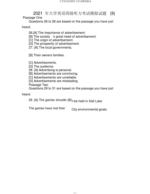 大学英语四级听力考试模拟题9