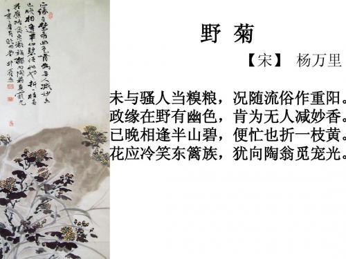 羁旅诗鉴赏