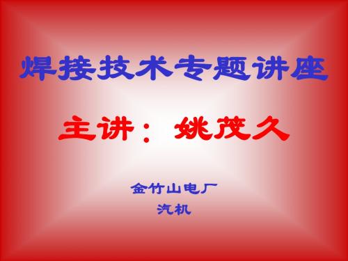 TIG新技能(综合)