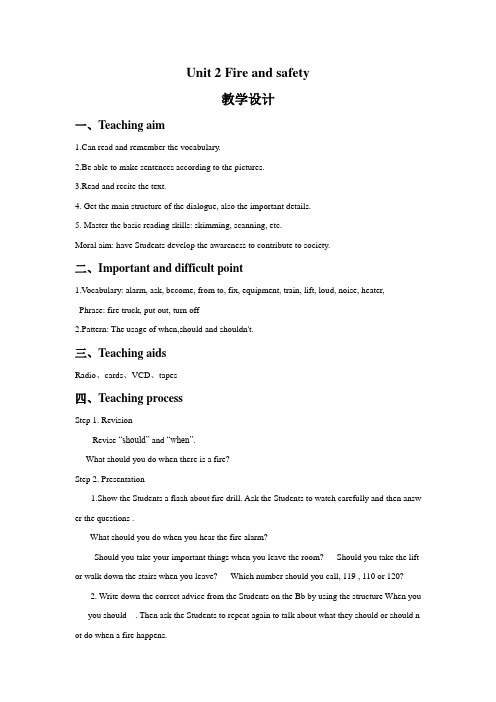Unit 2 Fire and safety.教案2