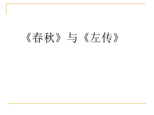 《左转》介绍