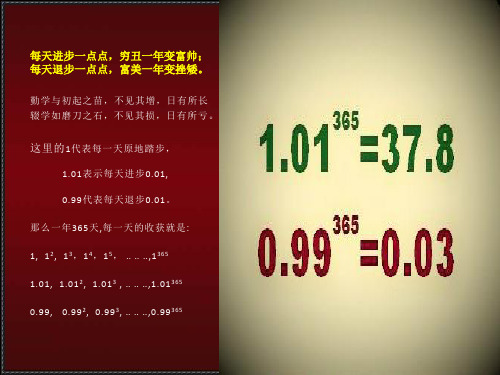 等比数列课件