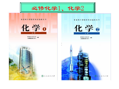 第一节课件(第一课时)