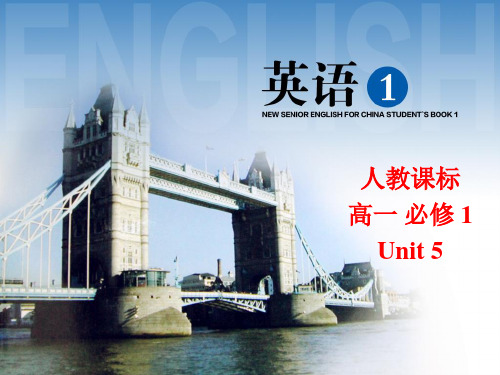 高中英语人教版必修1 Unit5  Language points