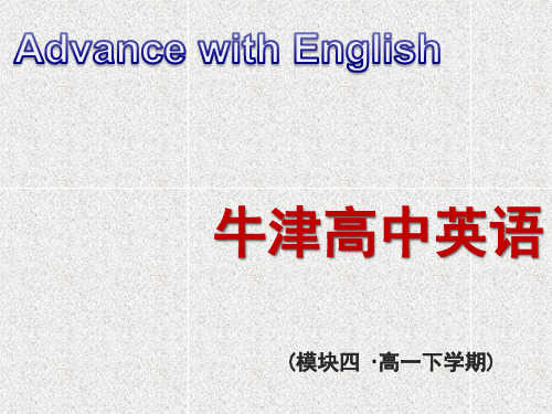 高中英语 unit2 sporting events word power课件