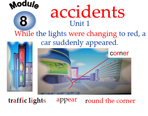 外研版八上Module8 Unit 1