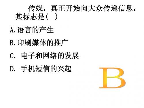1到5课练习