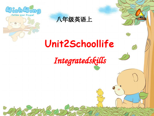 牛津译林版英语八上8Aunit2Integratedskills