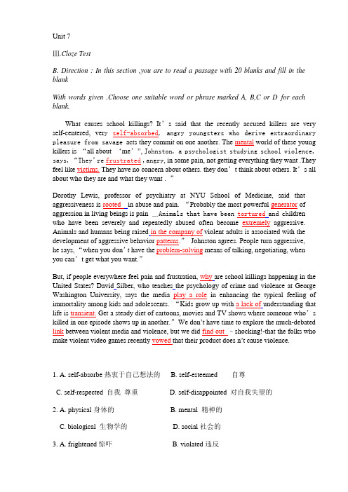 工程硕士英语unit7完型答案及翻译