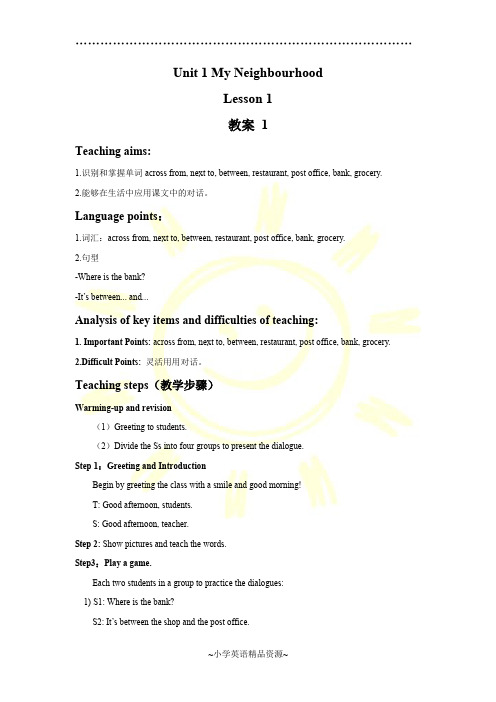 人教版新起点英语四年级下册Unit 1 My Neighbourhood Lesson 1 教案 1
