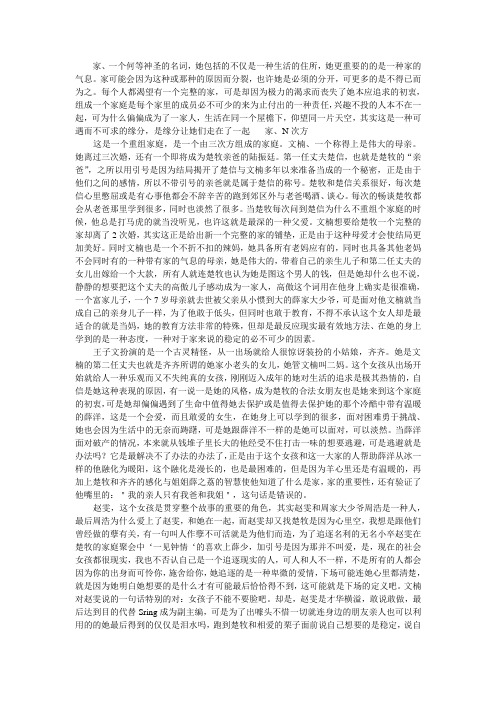 家,N次方
