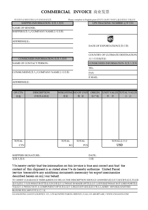 invoice-pdf