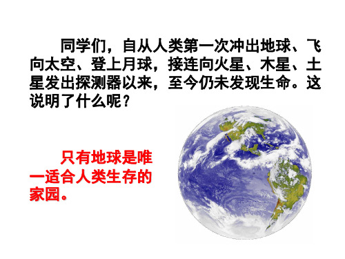 人类与类人猿的共同祖先是森林古猿