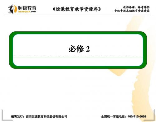 2013高三物理一轮复习课件：第五章 动能 动能定理