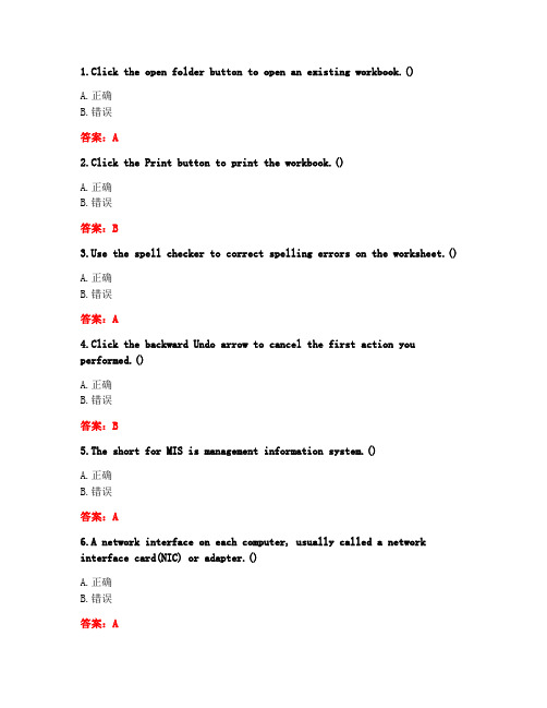 20秋大工《专业英语(计算机英语)》在线作业2答案