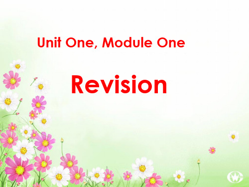 江苏省姜堰市张甸中学高三英语一轮复习 Module1 Unit1复习课件 牛津版