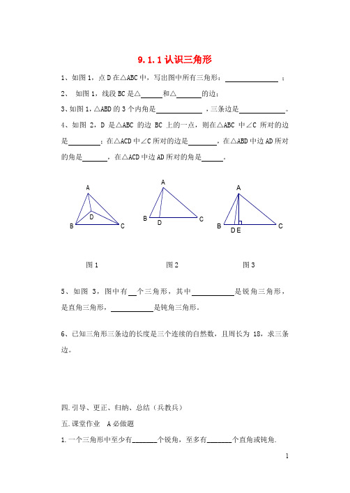 19-20学年七年级数学下册第9章一元一次方程配套练习新版华东师大版(含解析 )