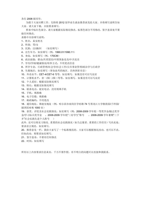 行啊
