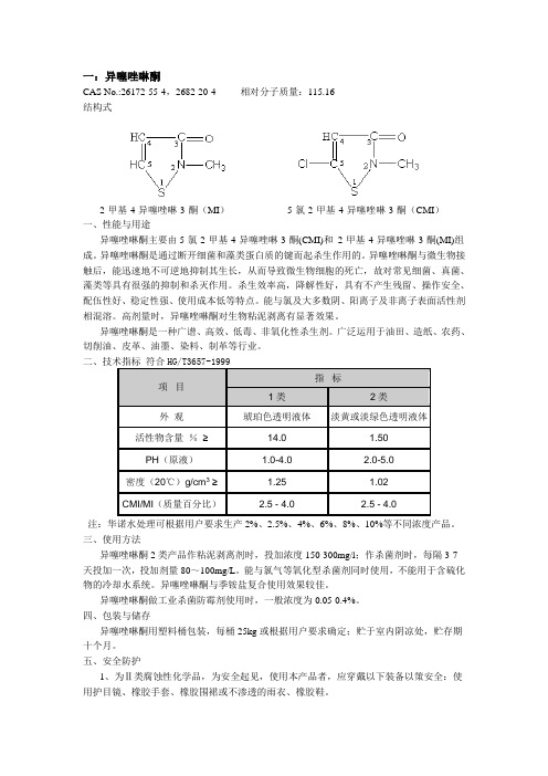 资料-11-2