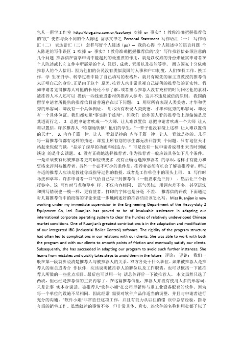 New Microsoft Office Word Document