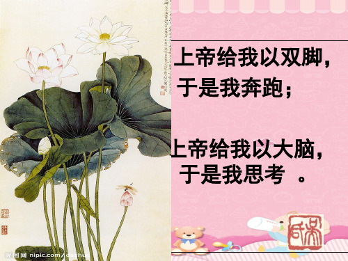 高考一轮复习《文言文实词词义推断》教学课件PPT课件
