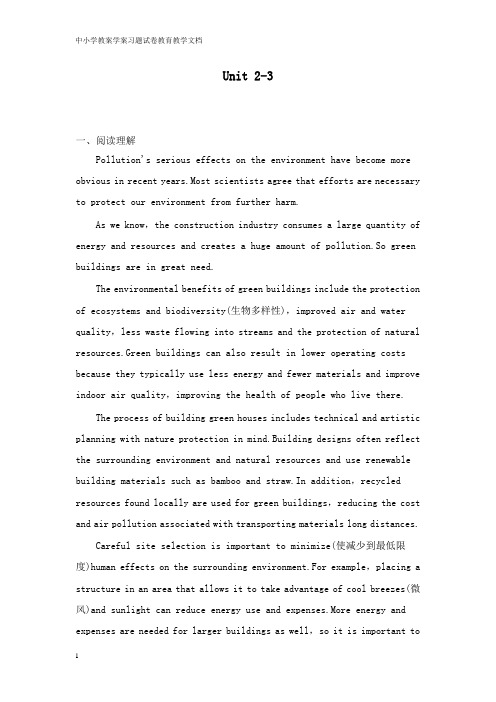 【教育文档】2019年高考英语一轮抓纲务本 模块4 Unit 2-3及解析答案牛津译林版.doc