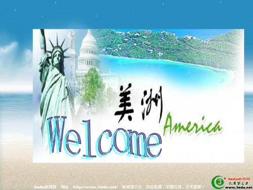 高二英语The United States of America课件2(1)