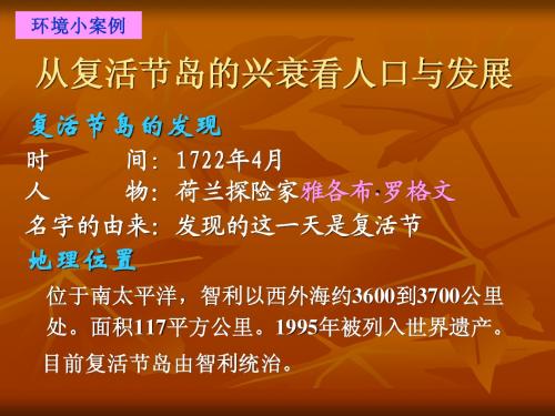 4-0环境案例